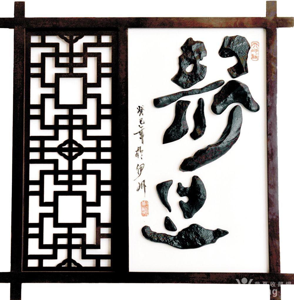 成语功什么以石_成语故事简笔画(3)
