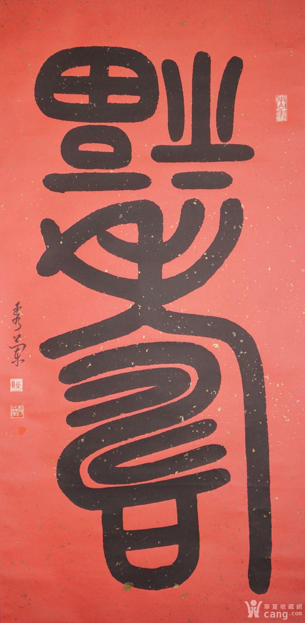 山东女书家陈秀兰书法艺术欣赏