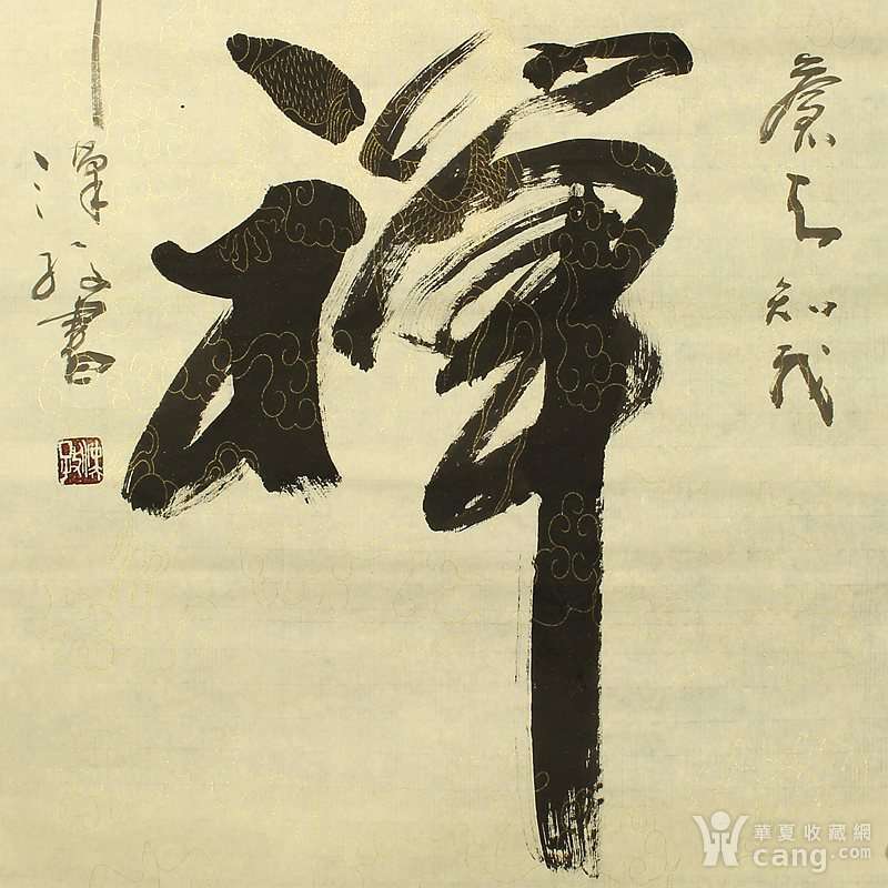 女人花完整版曲谱(3)