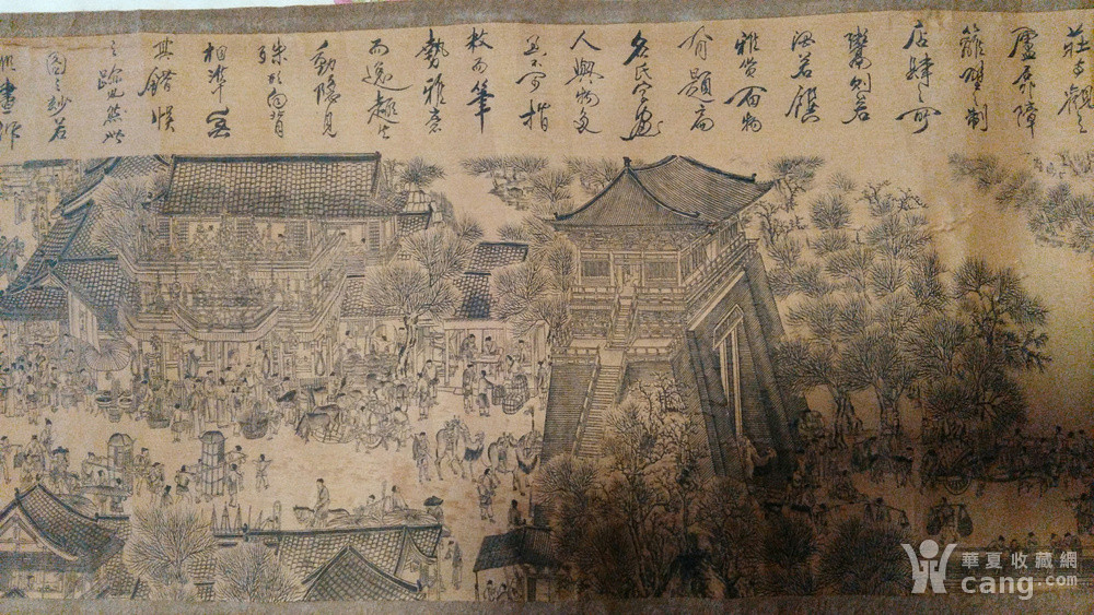 赵孟頫仿清明上河图_鉴定频道_华夏收藏网