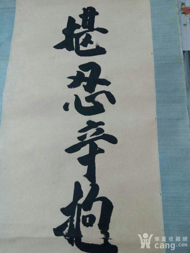 一副寿星图猜四字成语和一副寿联_邯郸成语手抄报(2)