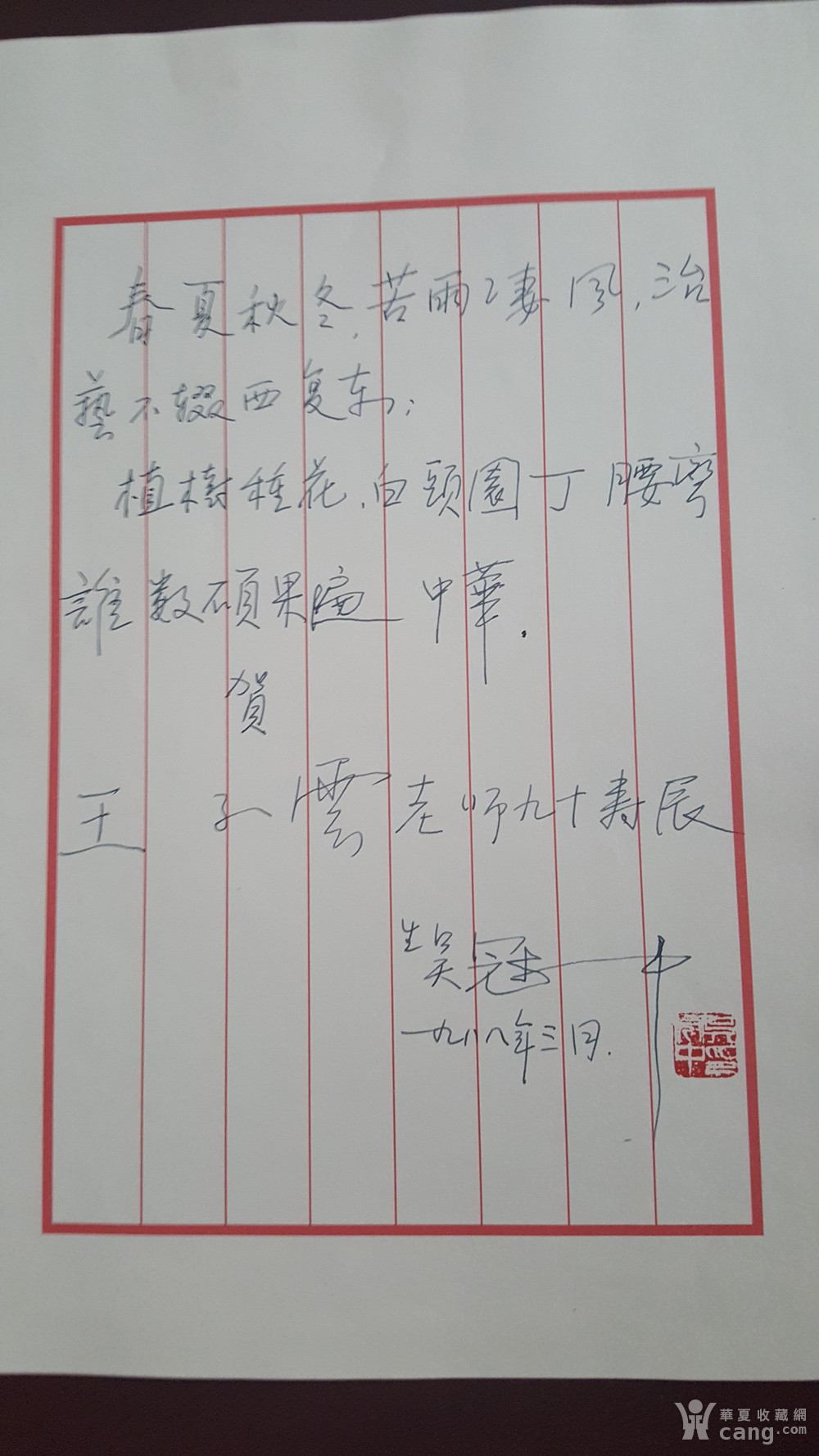 吴冠中简谱_儿歌简谱