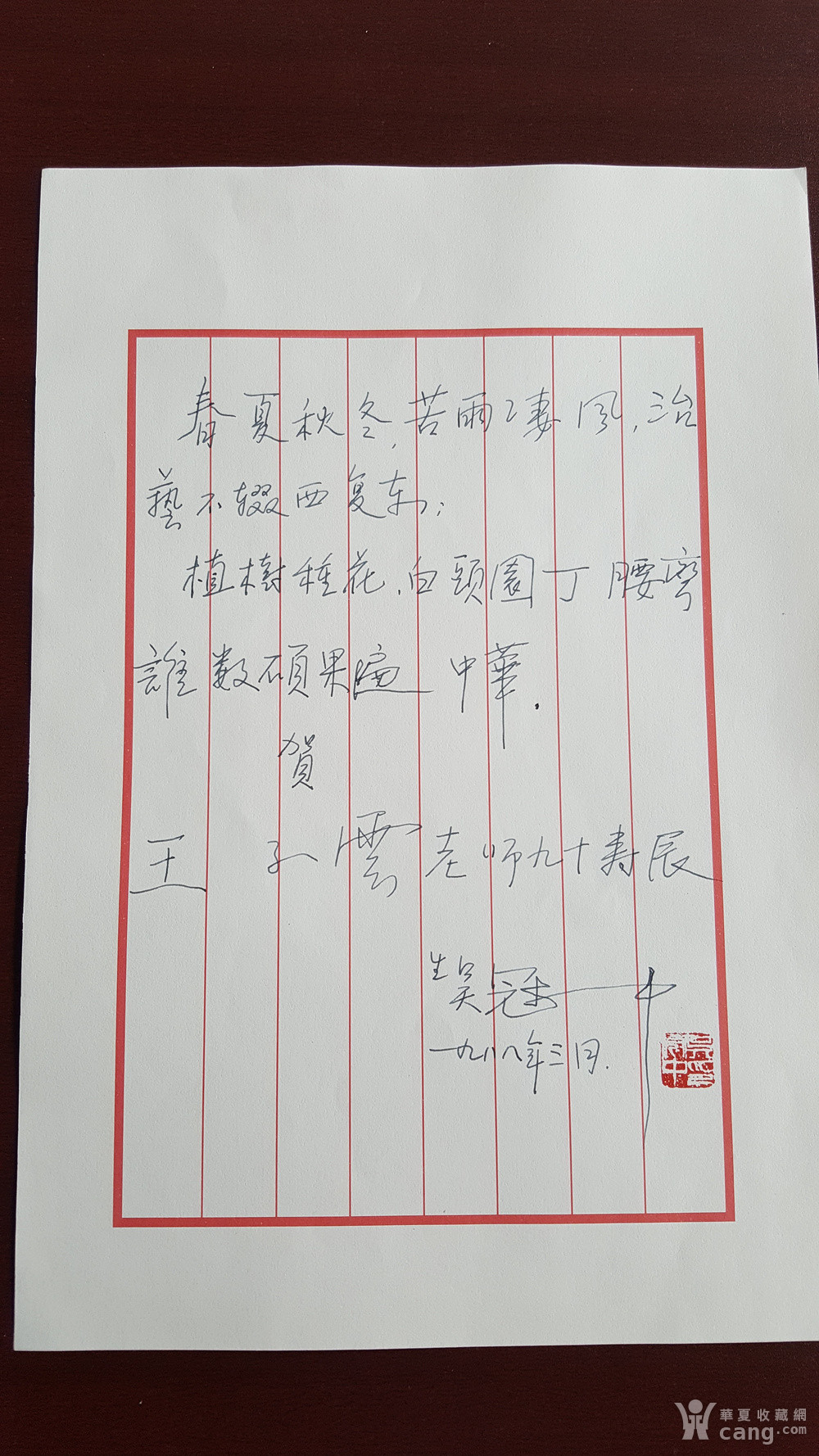 吴冠中简谱_儿歌简谱