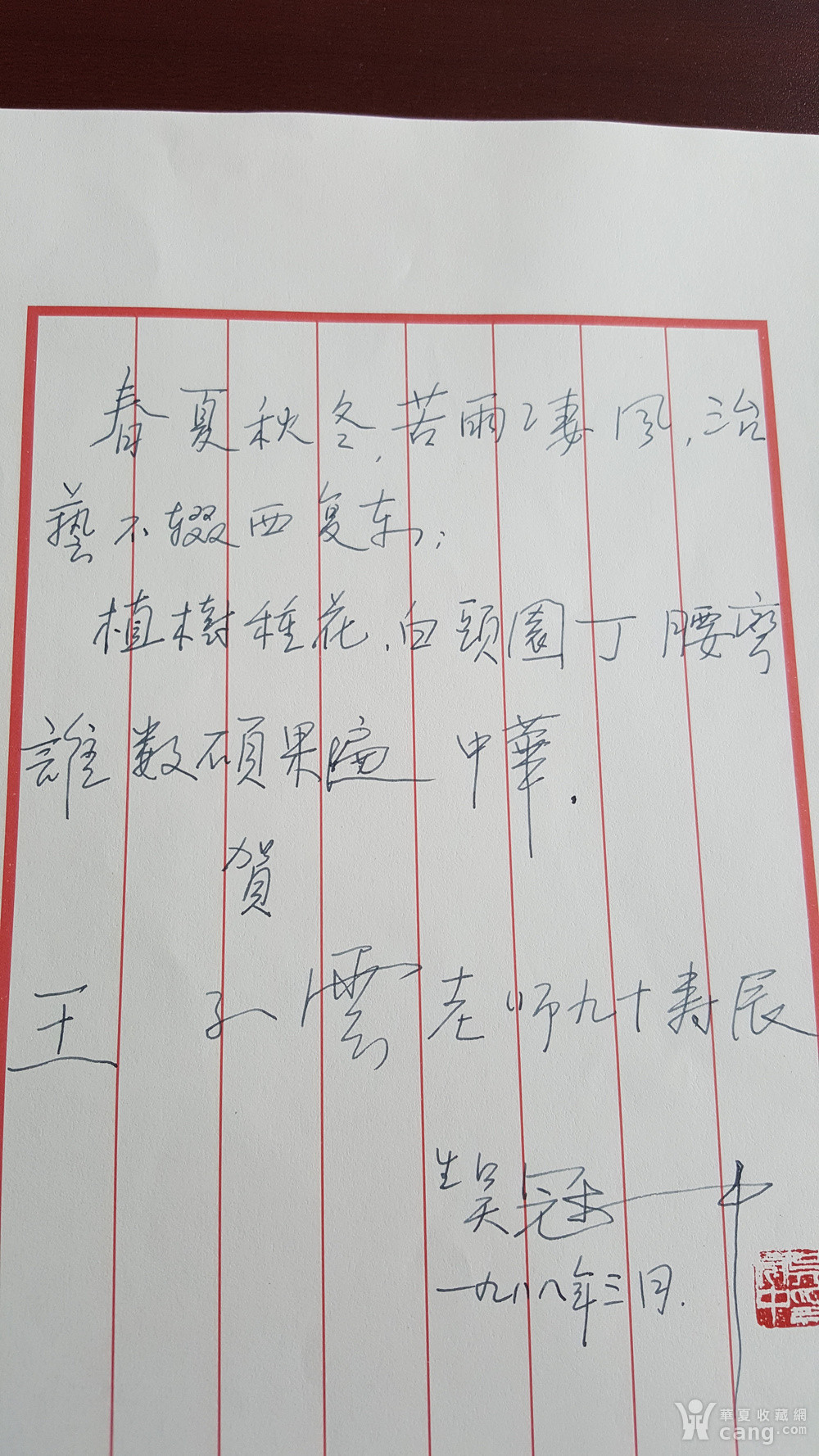 吴冠中简谱_儿歌简谱
