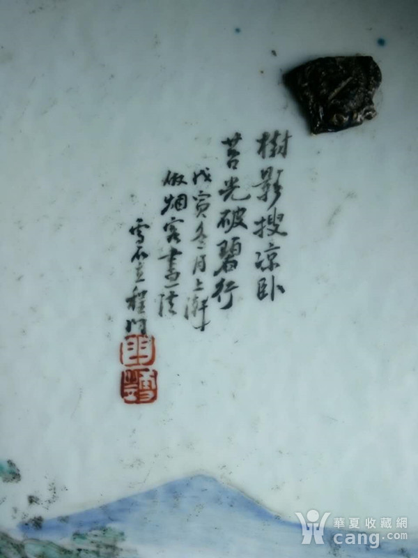 新年好古筝伴奏曲谱(2)