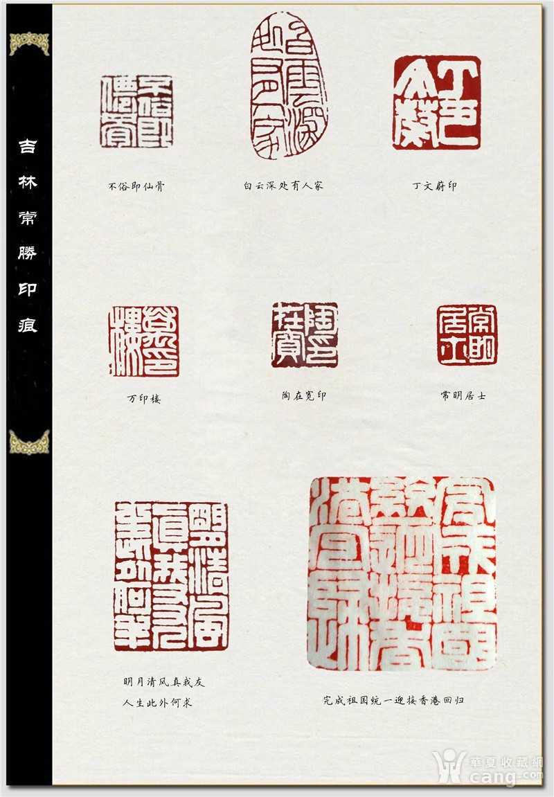 吉林省桦甸市人口_吉林省桦甸市地图(3)