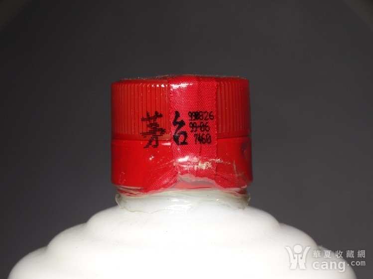 飞天茅台53度多少钱一瓶1999 20170113053611kazrzg073b7vmfg4.jpg!s1200