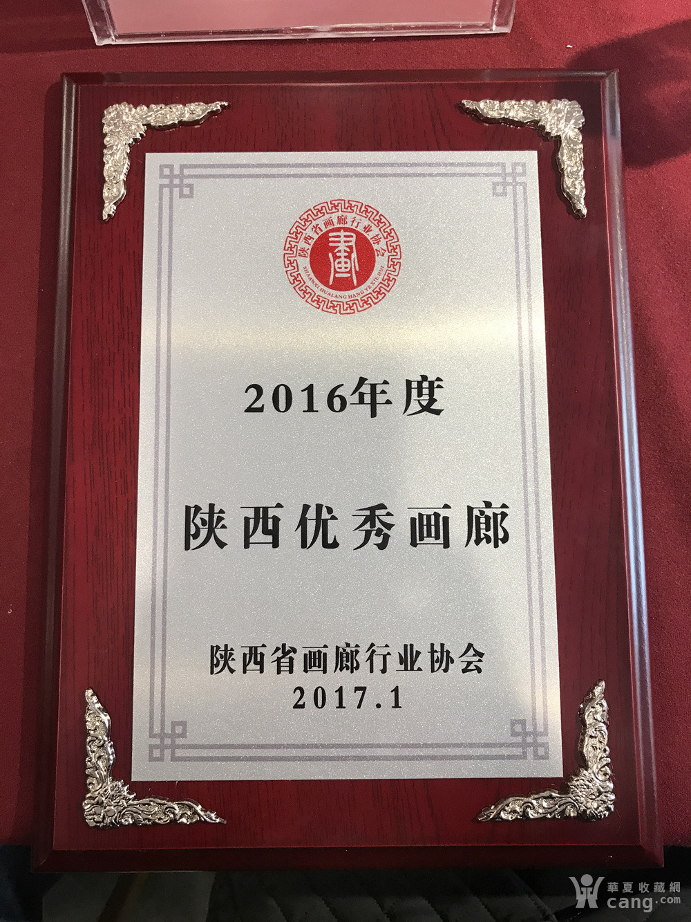 雅什么什么赏的成语_成语故事图片(3)
