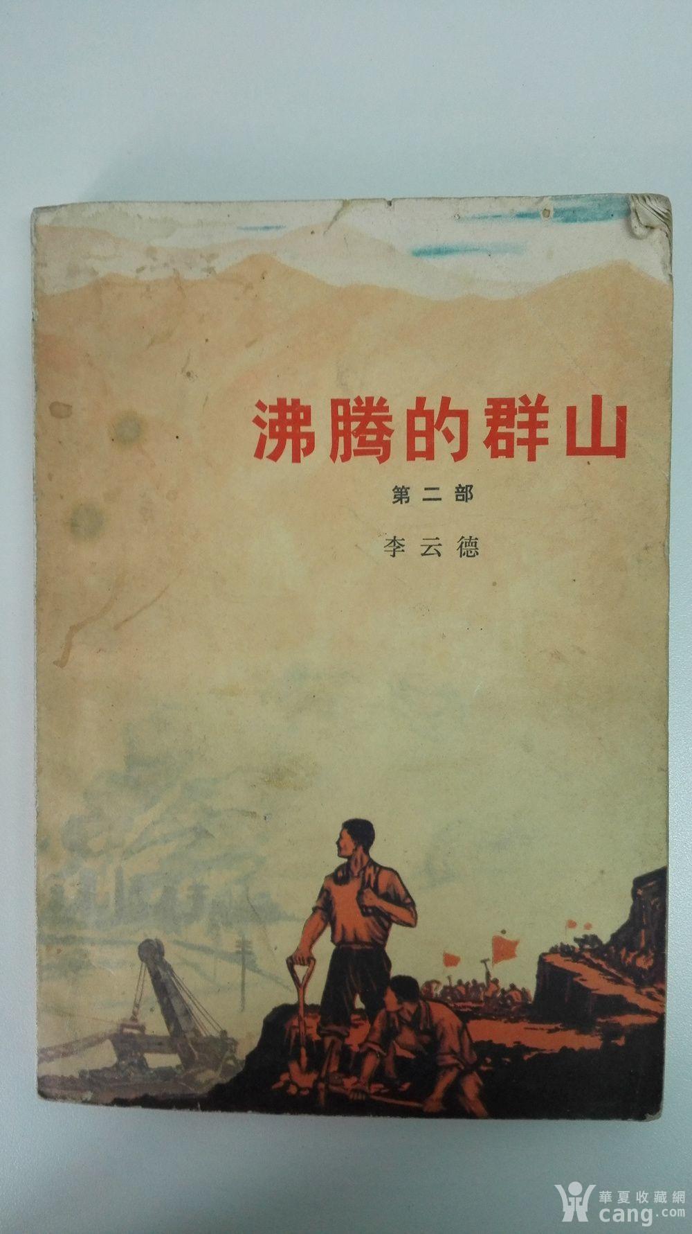 六七十年代小说合集 201703170038246ec2981m9zn5ev5z.jpg!s1200
