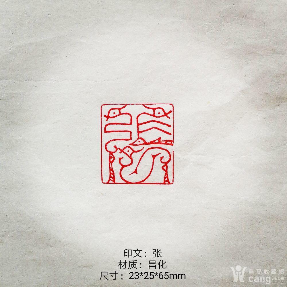 雕虫什么技成语_成语故事简笔画(2)