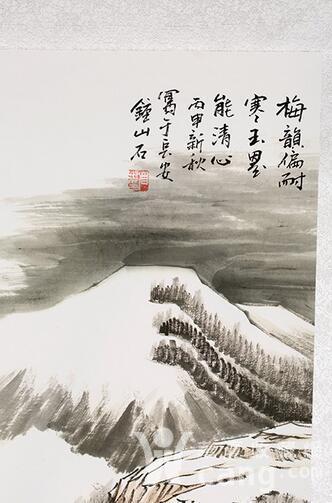 钟山石《江山四季》四条屏