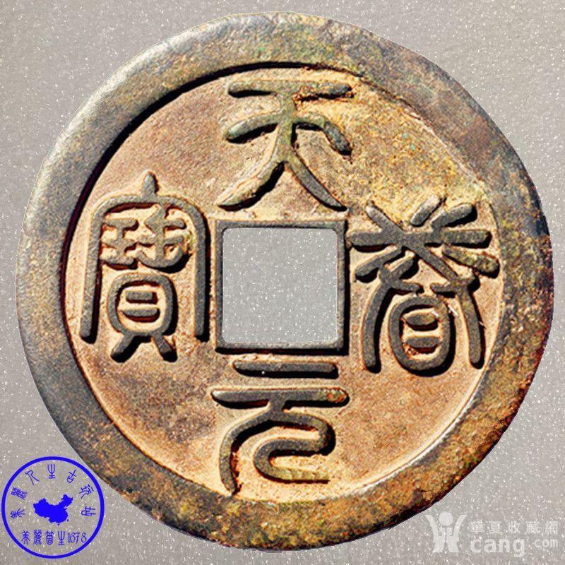 烧什么样的元宝最值钱 2017071411005647j6ygusg81joe1n.jpg!s1200