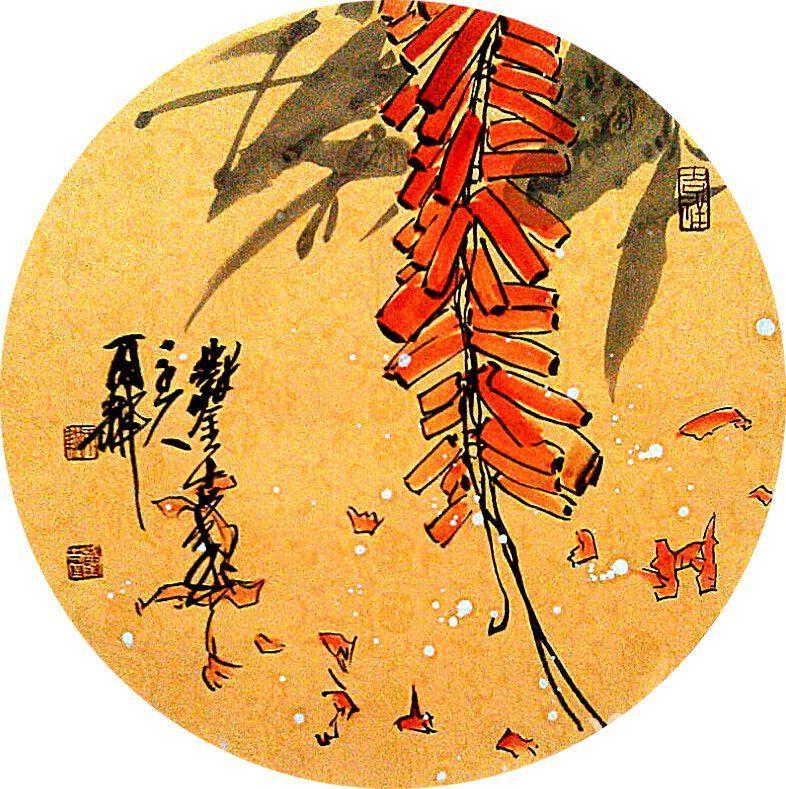 分享一组著名诗人书画家雨耕先生的《鞭炮》吉祥作品