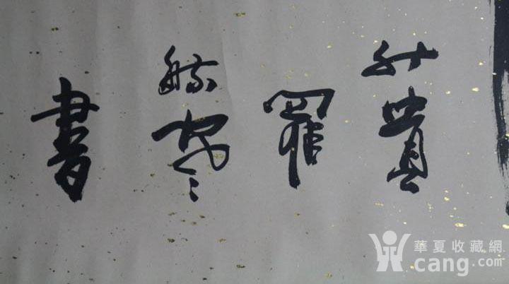 怎样写书法最快 20170918153421ner5fmsmpg6s4gh6.jpg!s1200