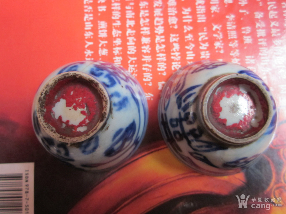 酒盅简谱_小酒盅