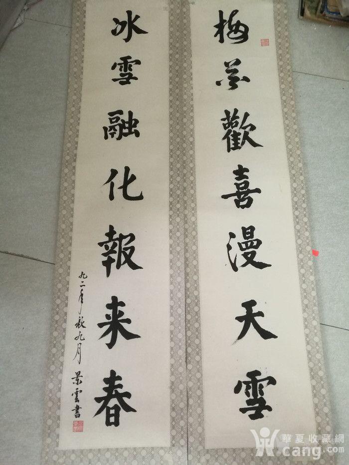 字画收藏馆专家鉴定 20171211022826dn3f1x7w9ctujsxd.jpg!s1200