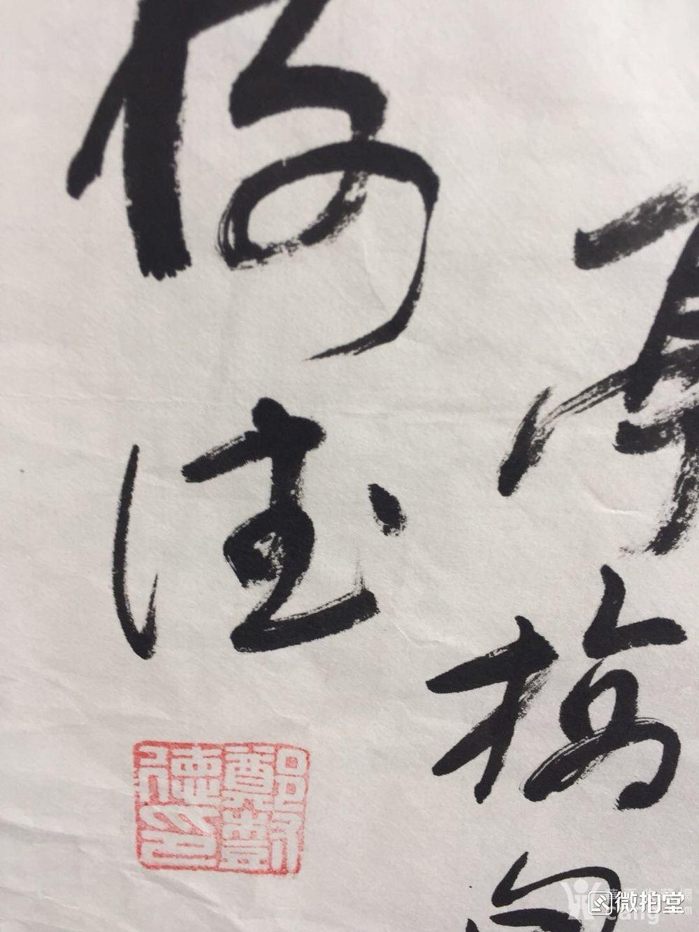 怎么样才可以当书法老师 201801250438455cabdki19efh83zt.jpg!s1200