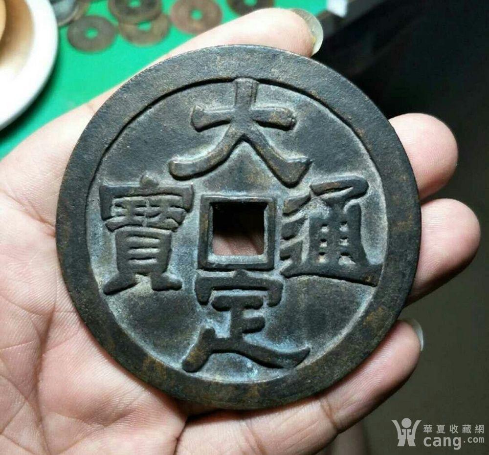 大定通宝背龙凤花钱_鉴定频道_华夏收藏网