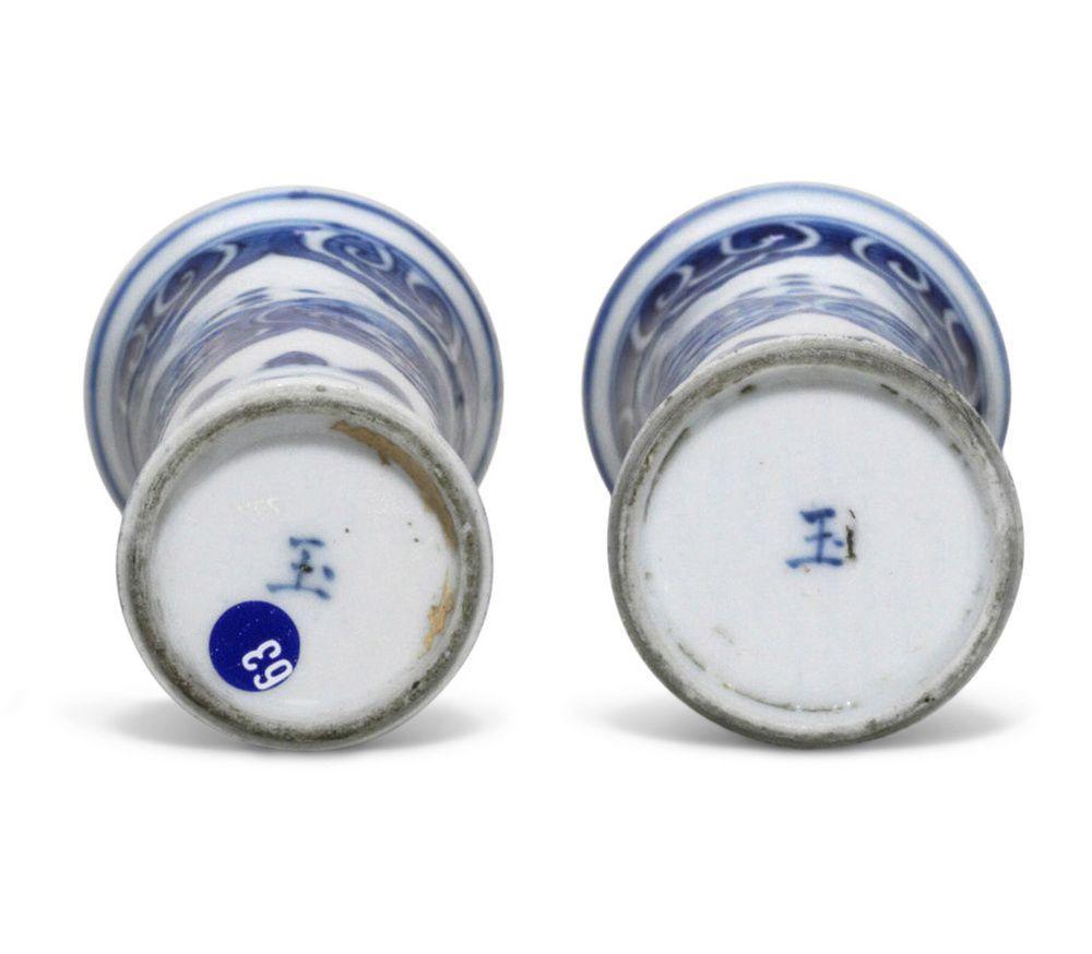 康熙玉字款 青花袖珍花瓶鉴定_来自藏友和茂永古董店_瓷器鉴定_清鉴定