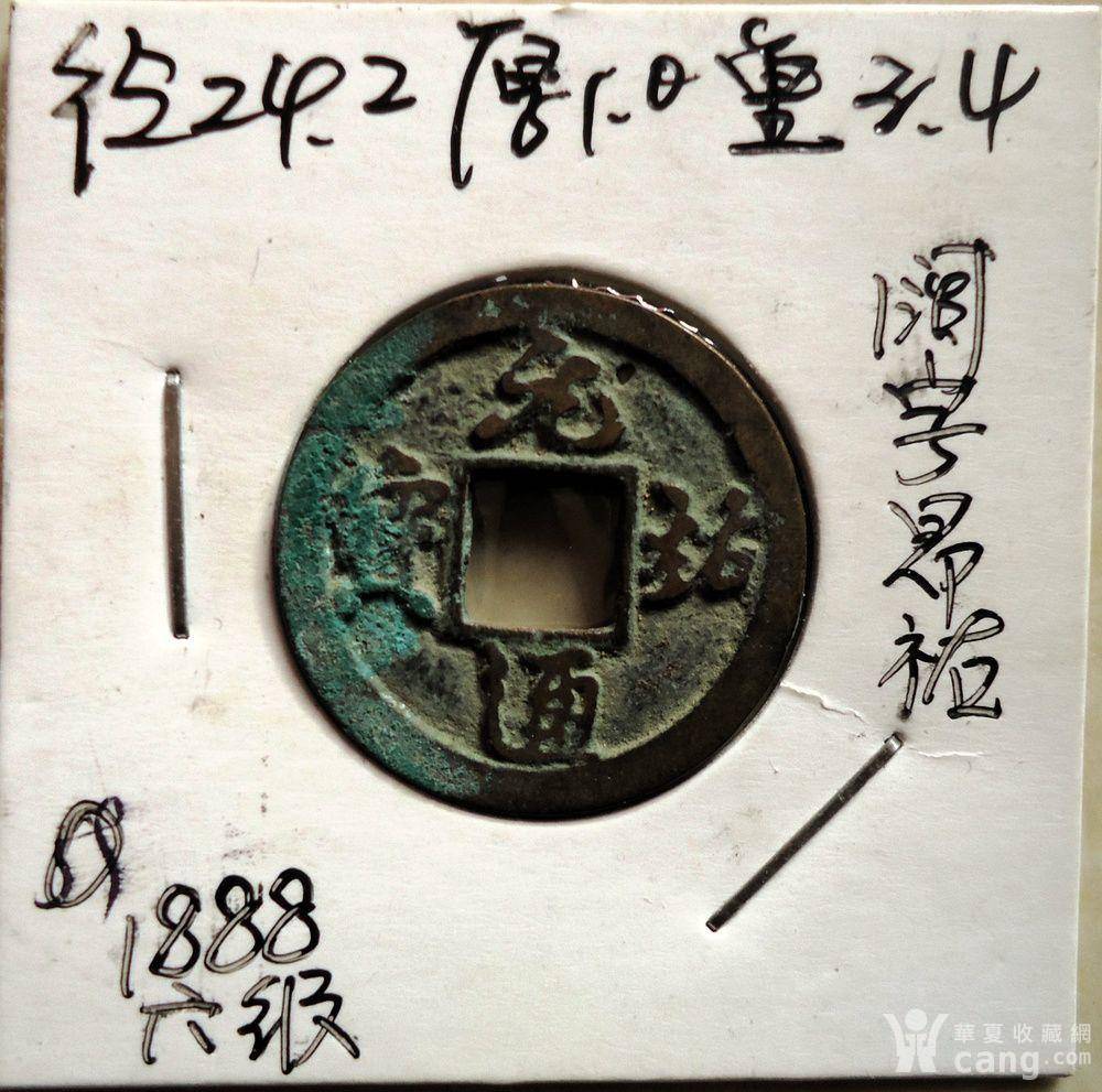 小米拨号钢琴音曲谱错位时空(3)