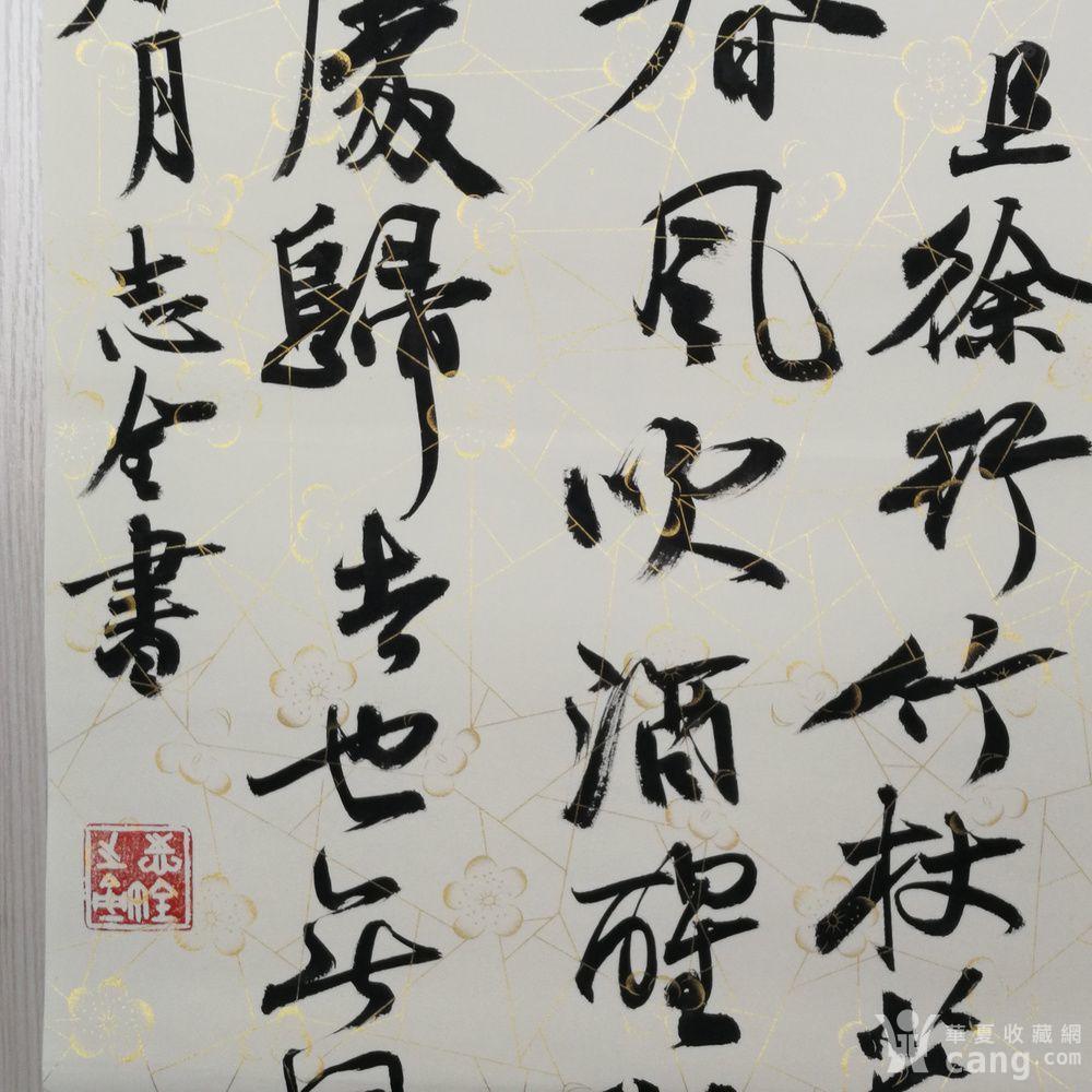 《定风波 莫听穿林打叶声》