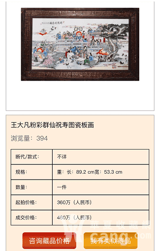 20180505023906gmu23n9cagm0bxyj.png!s1200