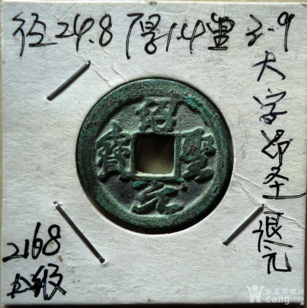 成语绍休圣什么_成语故事简笔画(3)