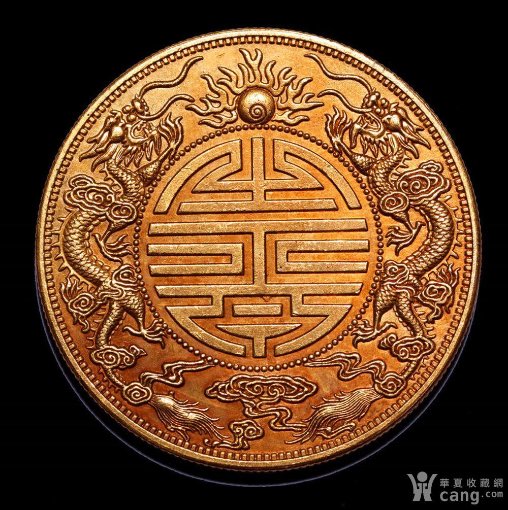 广东省造 光绪元宝 库平重一两 双龙寿字金币