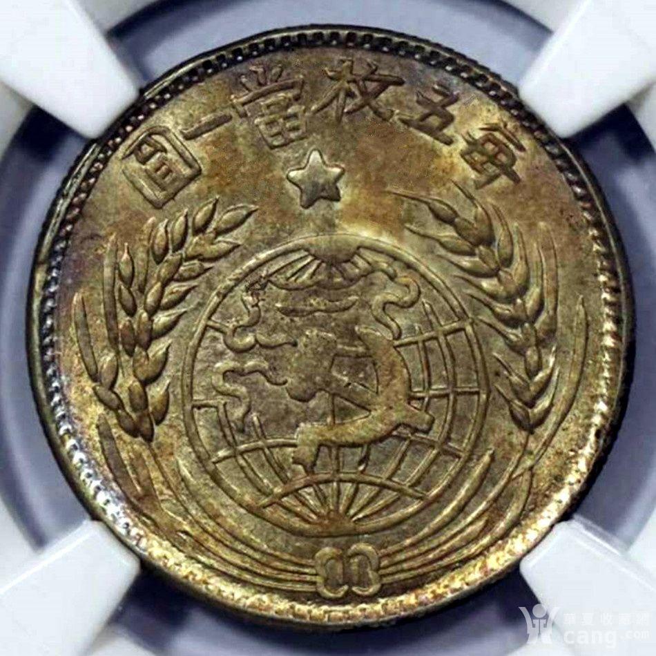 苏维埃铜币_鉴定频道_华夏收藏网