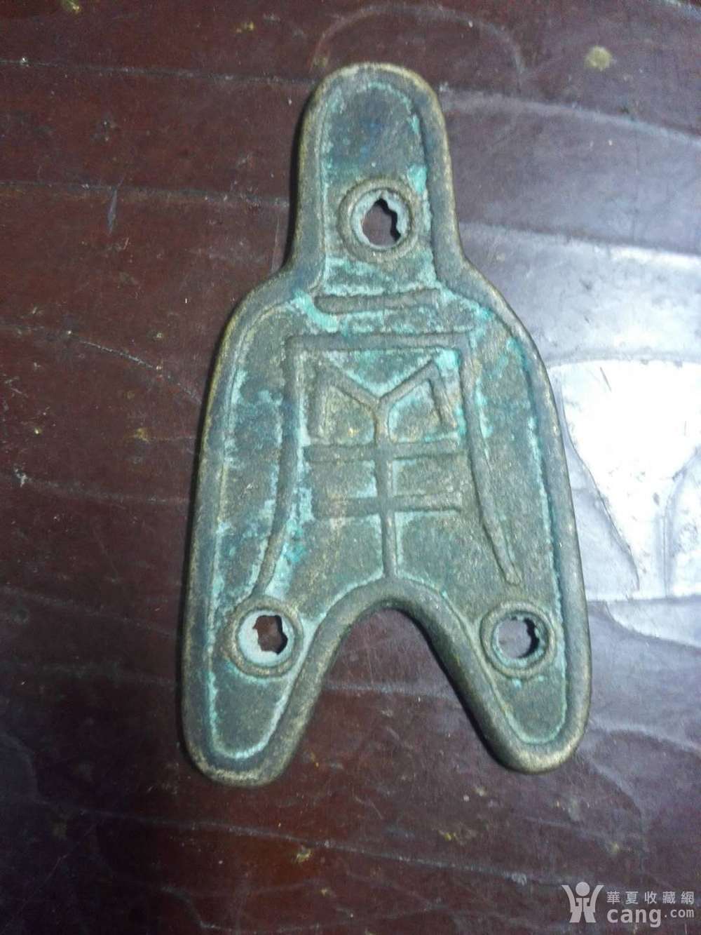 三孔布币极为少见_鉴定频道_华夏收藏网