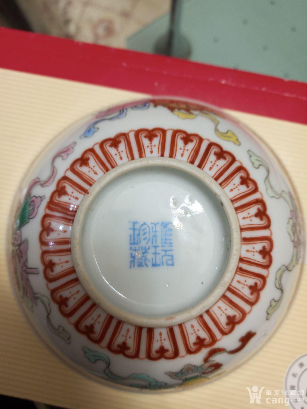 雅玩珍藏款八吉祥碗_鉴定频道_华夏收藏网