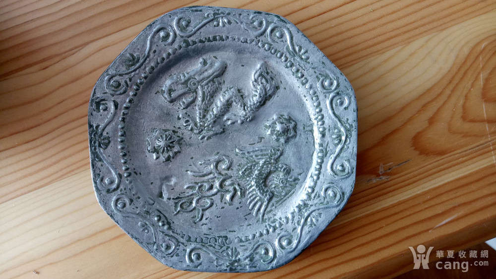 宋代龙凤银碗_鉴定频道_华夏收藏网