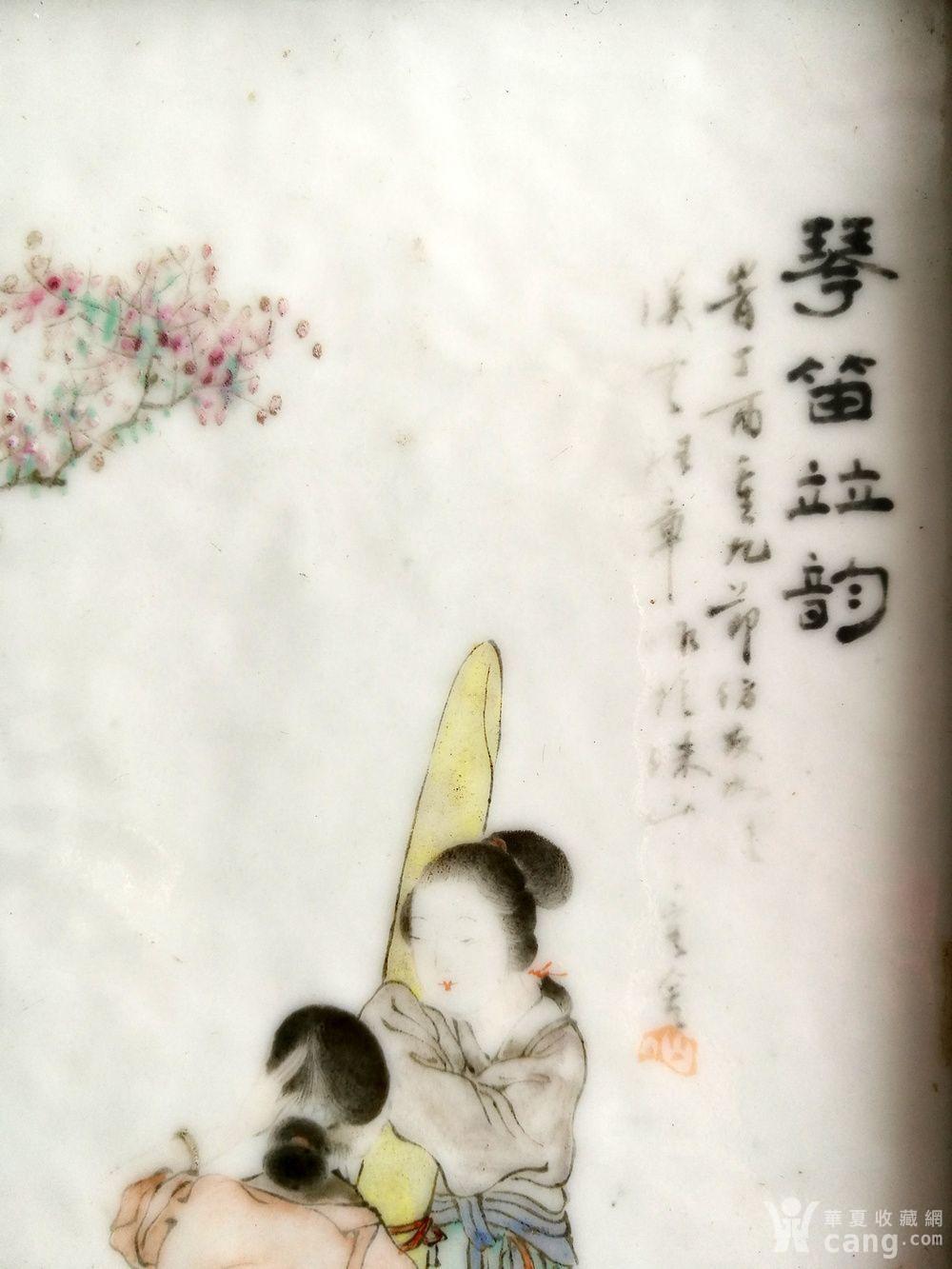 新年好古筝曲谱谱子(2)