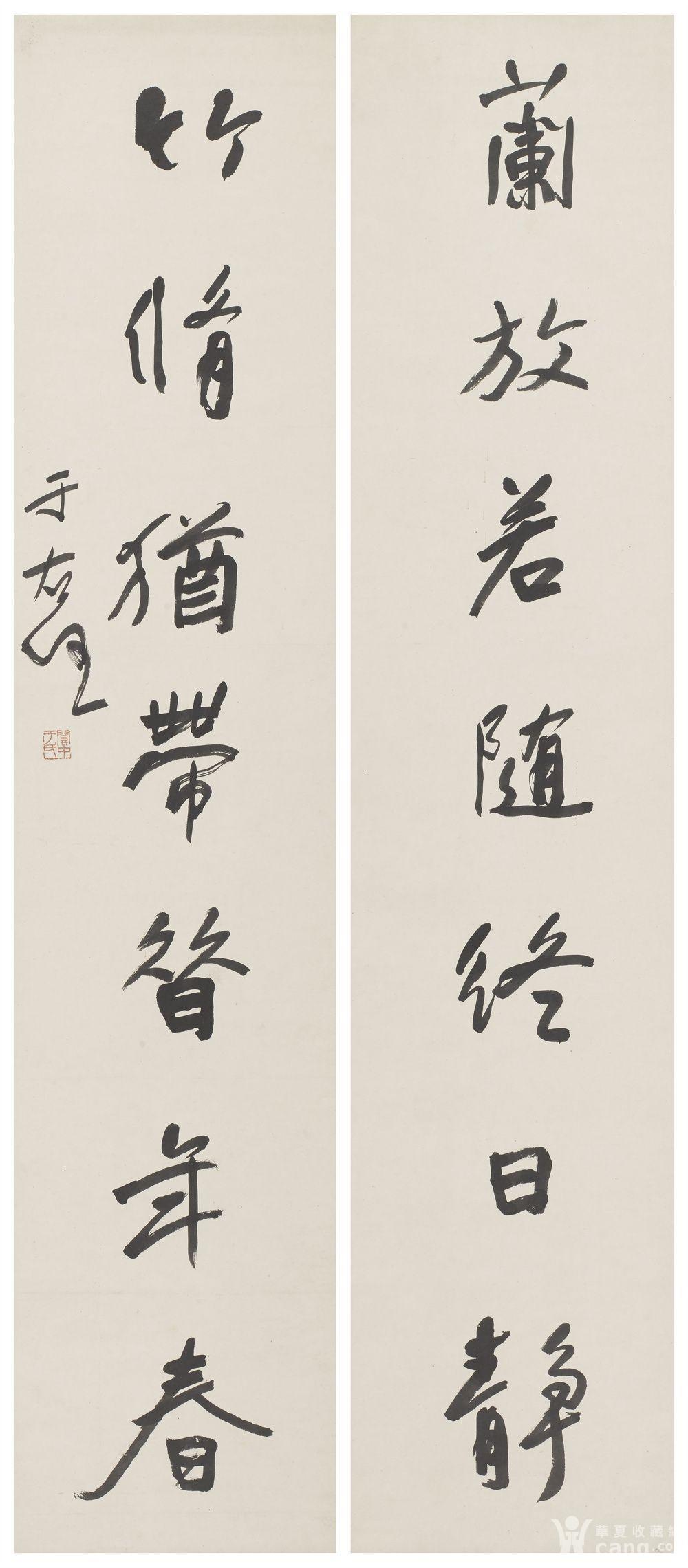 于右任书法精品丨笔墨生姿,神妙绝伦