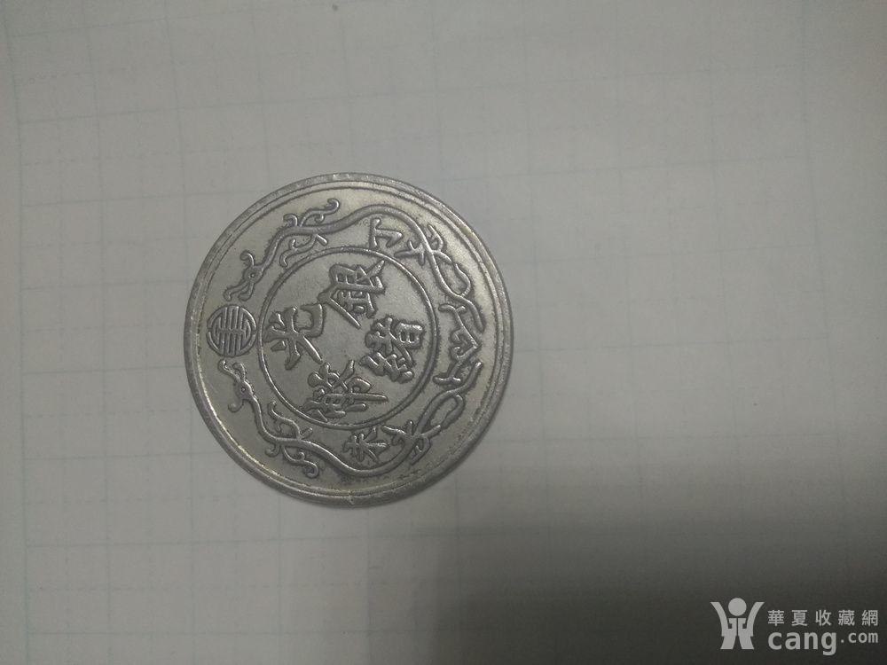 民国三十年银币伍圆 20190125115034ajoav56af922klds.jpg!s1200