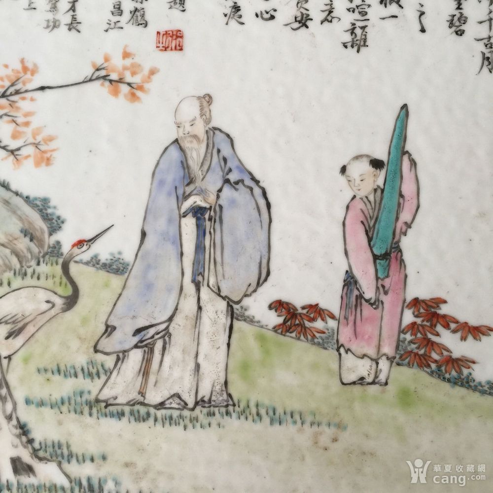 新年好古筝伴奏曲谱(3)