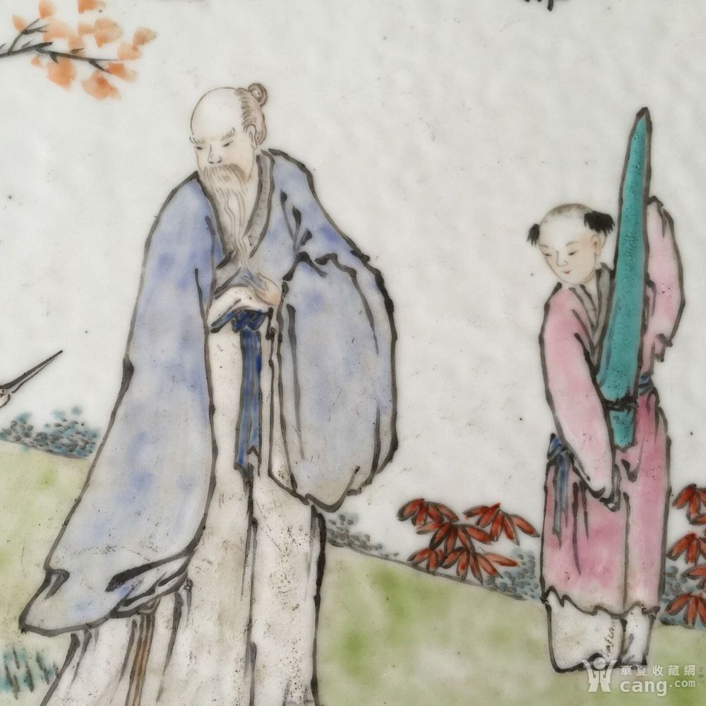 新年好古筝伴奏曲谱(3)