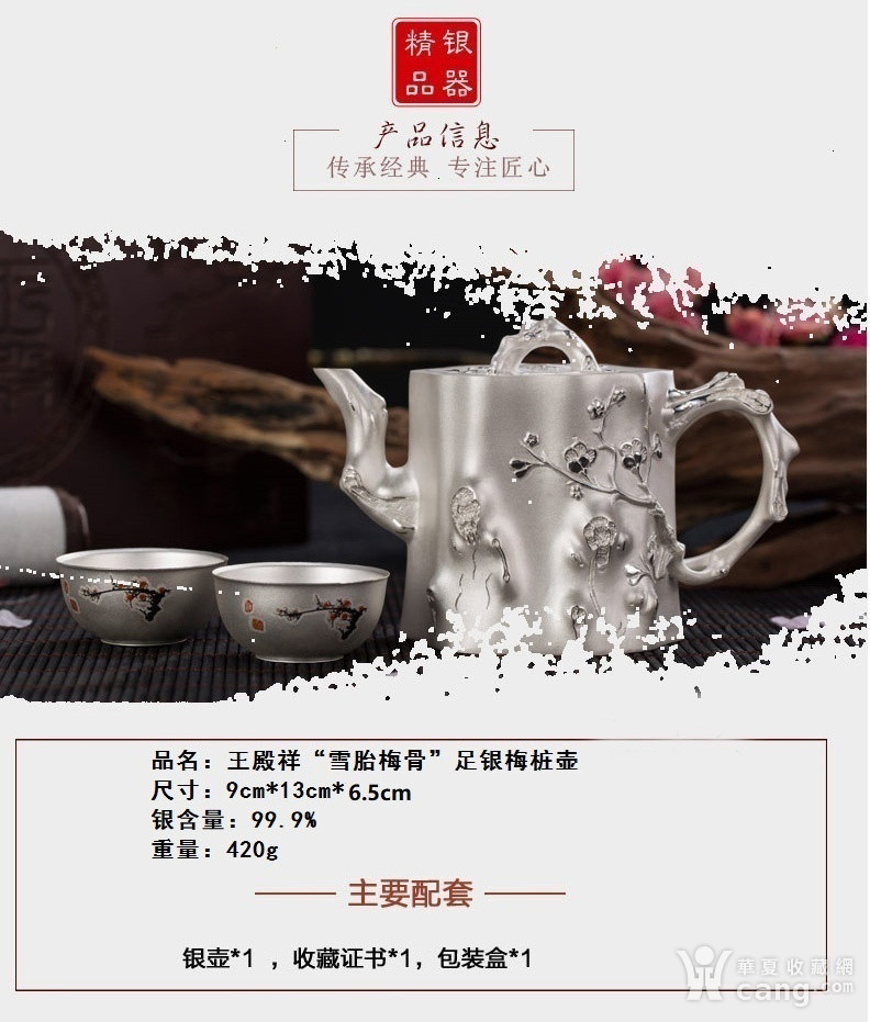 成语雪胎梅什么_马冬梅马什么梅图片(3)