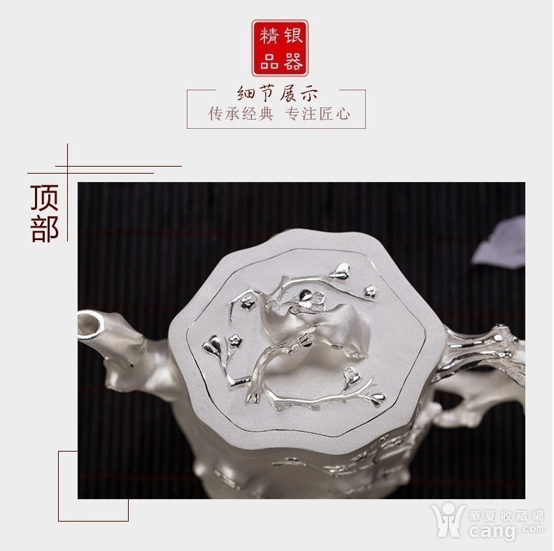 成语雪胎梅什么_马冬梅马什么梅图片(3)